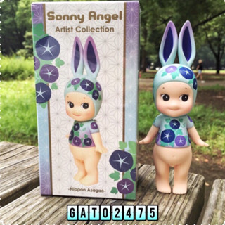 Sonny Angel Artist Collection Nippon Asagao๏มีสินค้าพร้อมส่ง๏