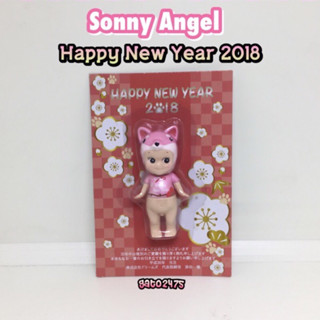 Sonny Angel Happy New Year2018๏มีสินค้าพร้อมส่ง๏