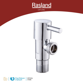 RASLAND สต็อปวาล์วแบบก้าน | RA 6356323