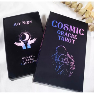 [Pre-Order] Cosmic Oracle Tarot