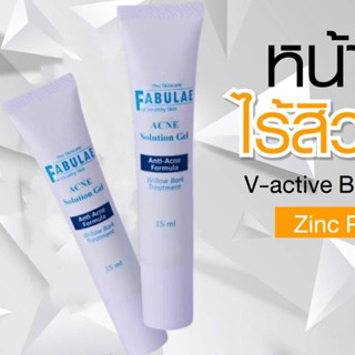 🔥พร้อมส่ง🔥 - THE SKINCARE FABULAE เจลรักษาสิว เจลล้างหน้า เจลรักษาสิว แพ้ง่าย คลีนซิ่ง วอเตอร์ FABULAE  N9