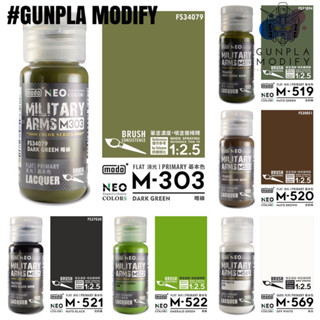 MODO NEO COLOR สีแนวทหาร Military Color สูตรแลคเกอร์ ชนิดด้าน ขนาด 30 ml