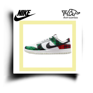 ของแท้ 100 % Nike Dunk Low Retro "Plaid" รองเท้าสเก็ตหุ้มข้อต่ำกันลื่นสีขาวและเขียวสำหรับผู้ชาย