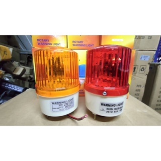 ไฟหมุน ไฟไซเรน ไฟฉุกเฉิน LTE-1121 Rotary Warning Light รองรับไฟเข้า12V/220V แบบมีเสียงและไม่มีเสียง มีให้กดเลือก