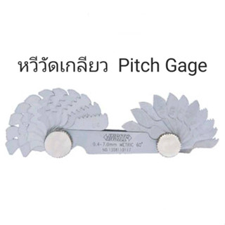 4-42TPI หวีวัดเกลียว Pitch Gauge INSIZE รุ่น 4820-230