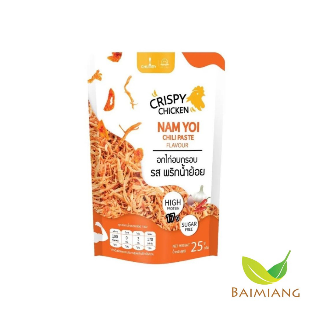 EAT ME EAT CLEAN อกไก่กรอบผสมพริกน้ำย้อย 25g. (00313)