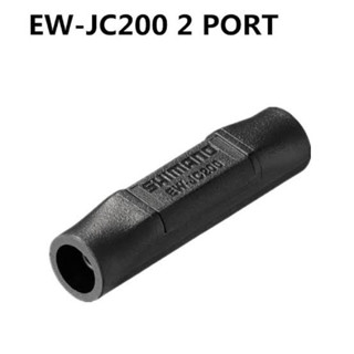 junction b ew-jc200 ตัวต่อสายDi2 Shimano