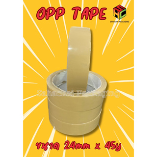 (แบบยกแพ็ค 12 ม้วน) OPP TAPE เทปกาวปิดกล่อง ขนาด 24มม ยาว 45 หลา สีน้ำตาล