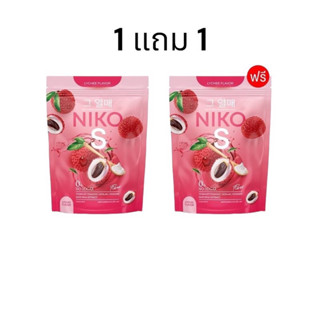 นิโกะเอส Nikos ผงบุกลดน้ำหนัก รสลิ้นจี่ คุมหิว อิ่มนาน ไฟเบอร์ลดน้ำหนัก ขับถ่าย ไม่ปวดบิด