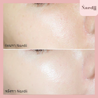 พร้อมส่ง กันแดดนาร์ดี้ร์ Nardii Glow Daily Sunscreen SPF50+ PA++++