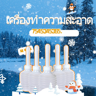 เครื่องล้างของ เกรดทางการแพทย์