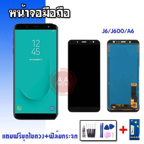 หน้าจอJ6 หน้าจอJ6 LCD J6 J600 งานแท้  จอ​โทรศัพท์​มือถือ 💥แถมฟิล์มกระจก+ชุดไขควง💥