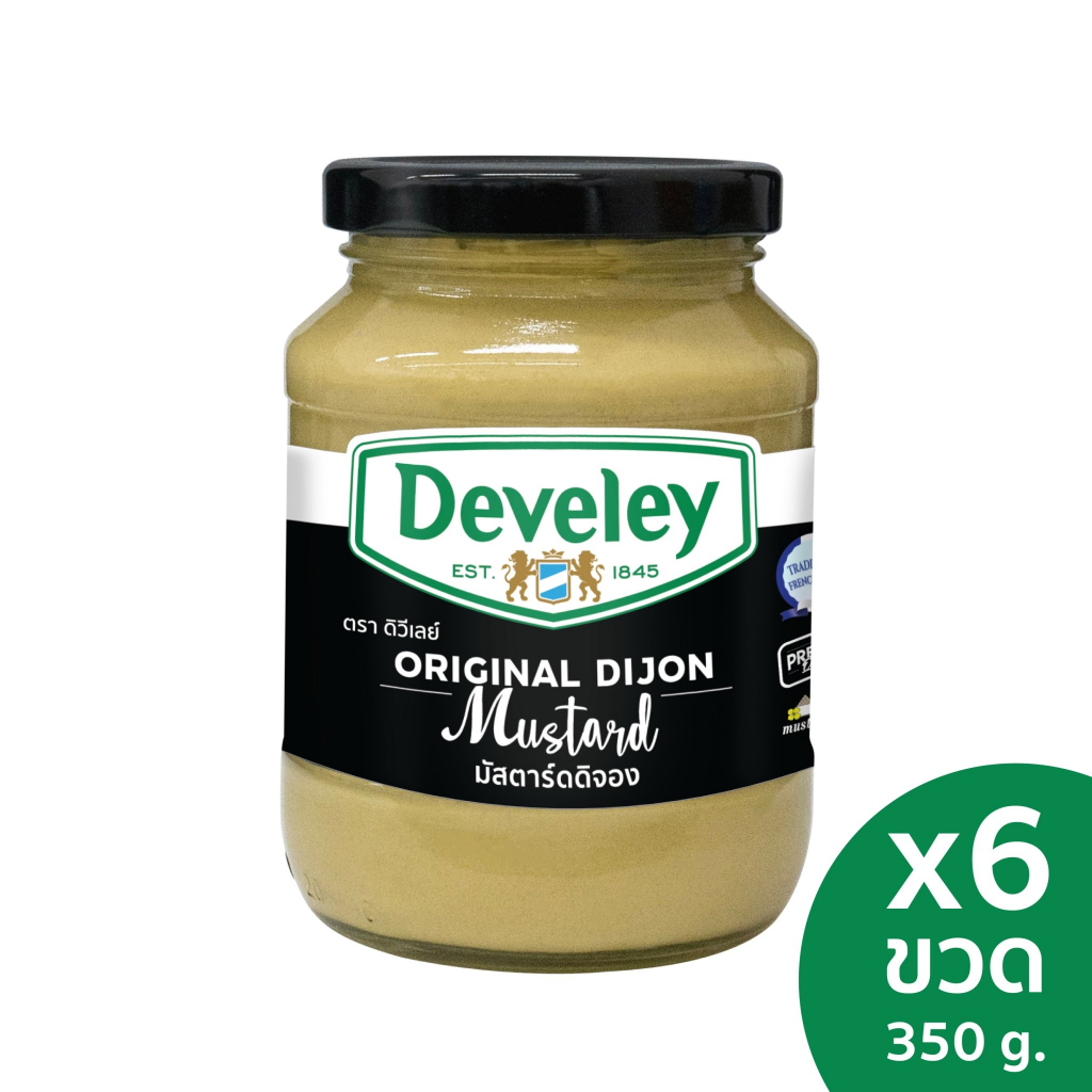 Develey (ดิวีเลย์) Dijon Mustard ขนาด 350 กรัม แพ็ค 6 ขวด
