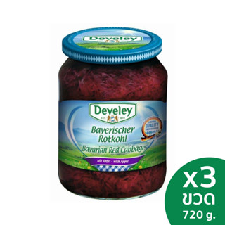 Develey (ดิวีเลย์) Red Cabbage with Apple (กะหล่ำปลีแดงดอง) ขวดแก้ว ขนาด 720 ml. แพ็ค 3 ขวด