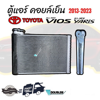 ตู้แอร์ TOYOTA VIOS ปี 2013-2019 (OEM) ตู้แอร์ YARIS ATIVE 2013 ตู้แอร์ วีออส 2013-19 ตู้แอร์ ยาริส 2013-2019 EVAPORATOR