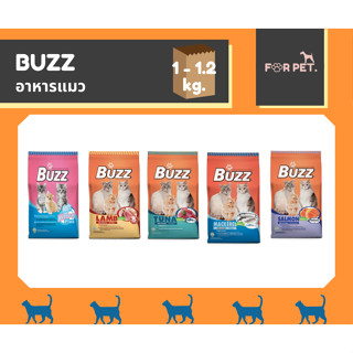 Buzz Cat บัซซ์ อาหารแมว ขนาด 1-1.2 kg มี 5 สูตร