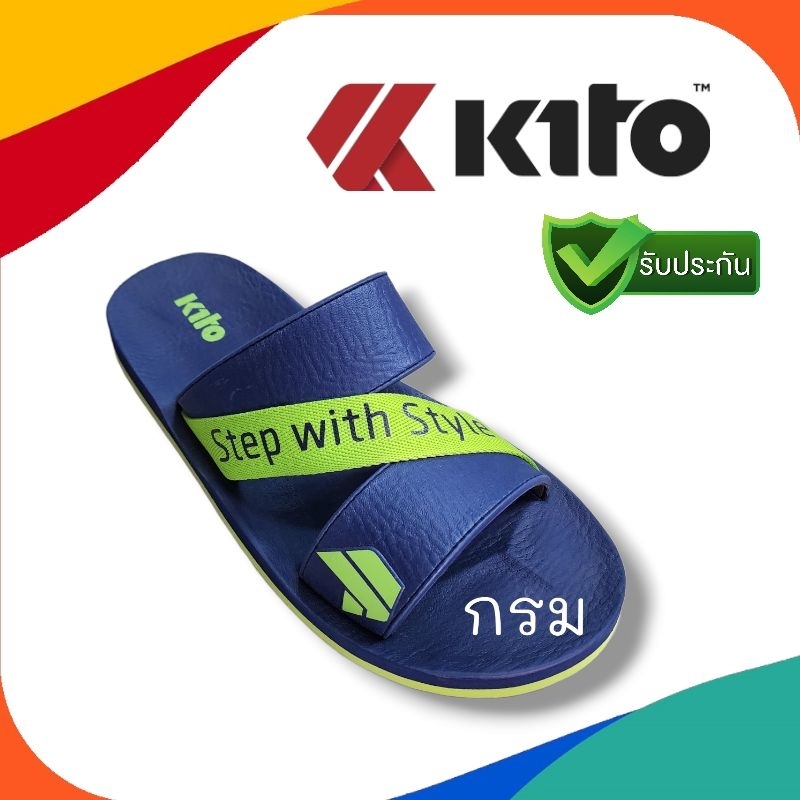 SIZE40-46 KITO รองเท้าแตะลำลองวัยรุ่นฮิตมาก ญ/ช แบบสวม รหัสAB15M