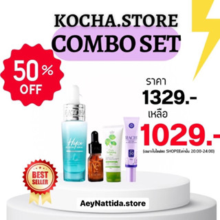 Set Combo (ไฮยา+วิตซี+เจลใบบัวบก+กันแดดราชิ)