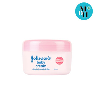 Johnsons Baby Cream Pink จอห์นสัน เบบี้ ครีม ชมพู 50 G (06837)