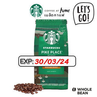 📌 เม็ดกาแฟ Starbucks Pike Place® Medium Roastเมล็ดกาแฟ สตาร์บัคส์ คั่วเต็มเมล็ด 200 กรัม  Whole Bean Coffee 200 g