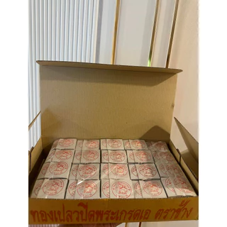 ทองคำเปลว 500 แผ่น ขนาด 2*2ซม ทองเปลวติดพระ ตราช้าง อย่างดี