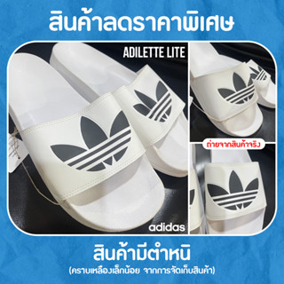 [โลเคชั่น CRXDK1] Adidas อาดิดาส รองเท้าแตะ รองเท้าสีขาว OG M Adilette Lite FU8297 (1400)