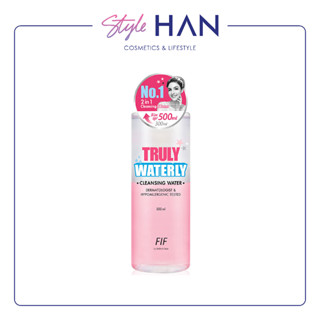 Faith In Face Truly Waterly Cleansing Water คลีนซิ่งสูตรน้ำสำหรับผิวแพ้ง่าย