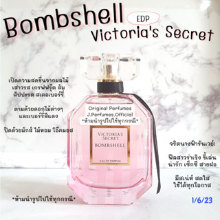 Bombshell Victorias Secret EDP น้ำหอมแท้แบ่งขาย