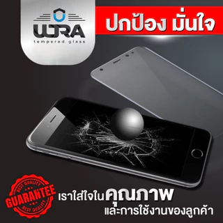 SAMSUNG​ ฟิล์มกระจกกันมองแบบด้าน​ ฟิล์มกระจกด้านกันเสือก​ สำหรับมือถือ (หน้า-หลัง​ 2ชิ้น)