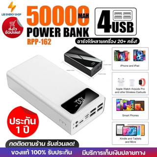 ประกัน 1ปี Power Bank 50000 mAh พาวเวอร์แบงค์ ความจุใหญ่ เพาเวอร์แบงค์ แบตสำรอง แบตเตอรี่สำรอง แบตสำรอง