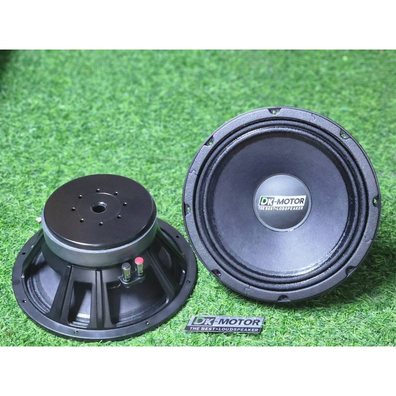 ลำโพงเสียงกลาง10นิ้ว มิดโล10นิ้ว DK MOTOR เสียงดี คมชัด กลาง10นิ้ว โครงหล่อ ลำโพงรถยนต์ 10”156/25 v.