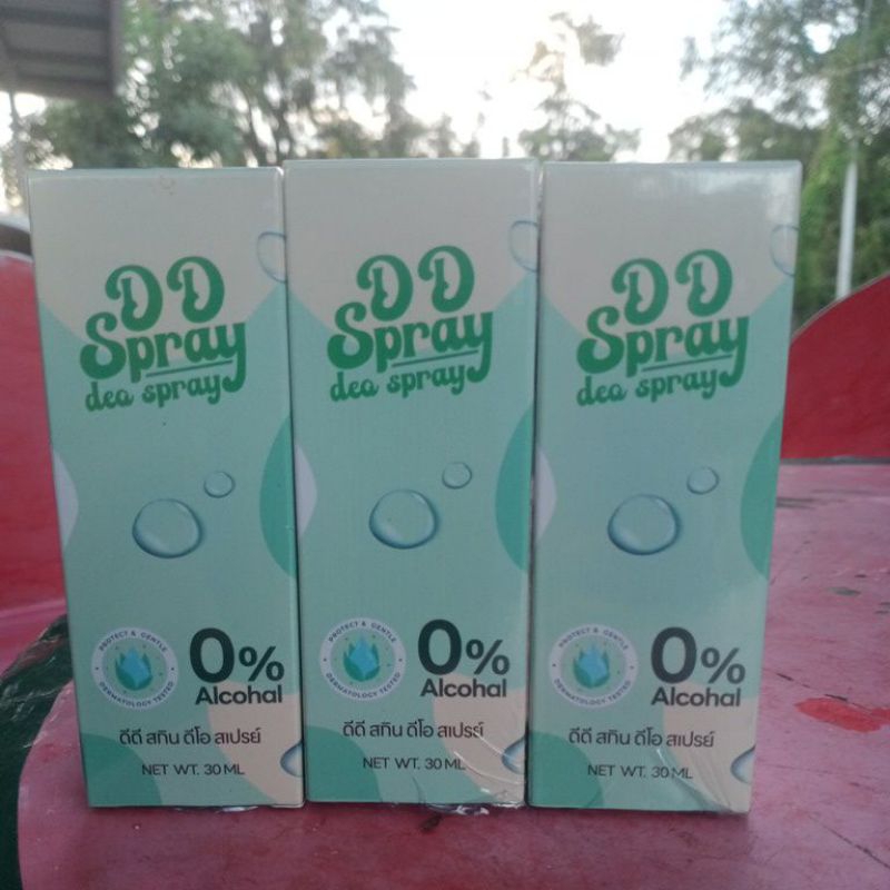 DD Spray deo spray,ดีดี สกิน ดีโอ สเปรย์