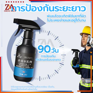 💥หนึ่งสเปรย์ฆ่าหนึ่งรัง💥ยาฆ่ามด300ML ยากำจัดมด ยากำจัดแมลง การผสมผสานของการฆ่าและการป้องกัน ฆ่ามดทั่วไปหลายชนิด
