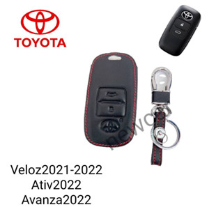 ซองหนังหุ้มรีโมทกุญแจรถรุ่น Toyota Veloz2021-2022Ativ2022 Avanza2022