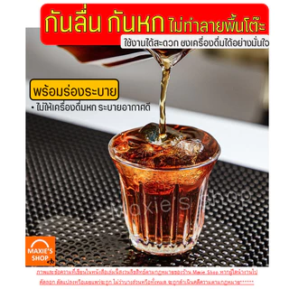 🔥ส่งฟรี🔥 แผ่นรองบาร์ กาแฟ MAXIE แผ่นยางกันลื่น บาร์แมท