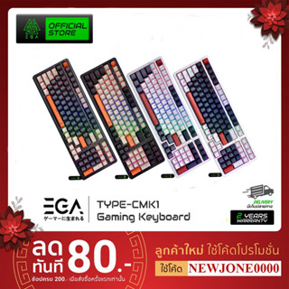 EGA TYPE CMK1 Mechanical Keyboard CIY ได้ มีให้เลือก 4 ดีไซน์ 2 สวิตต์ Blue/Red Switch MINI RGB รับประกันสินค้า 2 ปี