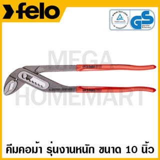 FELO คีมคอม้า (สำหรับงานหนัก) ขนาด 10 นิ้ว รุ่น 50064 (Waterpump Pliers)