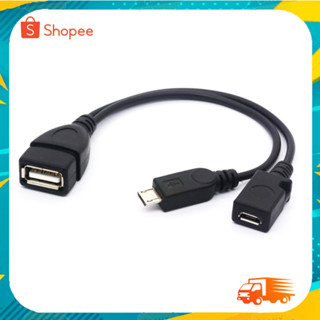 Micro USB OTG Splitter Cable, Micro USB OTG Power Enhancer Cord USB 2.0 A Female to Micro USB Male