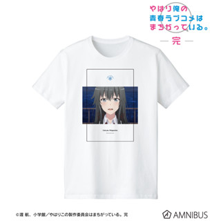 [แท้💯/Pre-Order✈️] (Size ผู้ชาย) Yukino Yukinoshita Dialogue T-shirt ปิดจอง : 06/09/2023