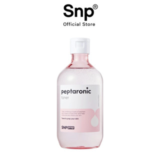 SNP PREP Peptaronic toner เอสเอ็นพี เพรพ เปปทาโรนิค โทนเนอร์ 320ml (โทนเนอร์ บำรุงผิว)