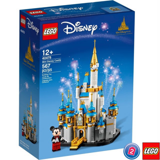 เลโก้ LEGO Exclusives 40478 Mini Disney Castle