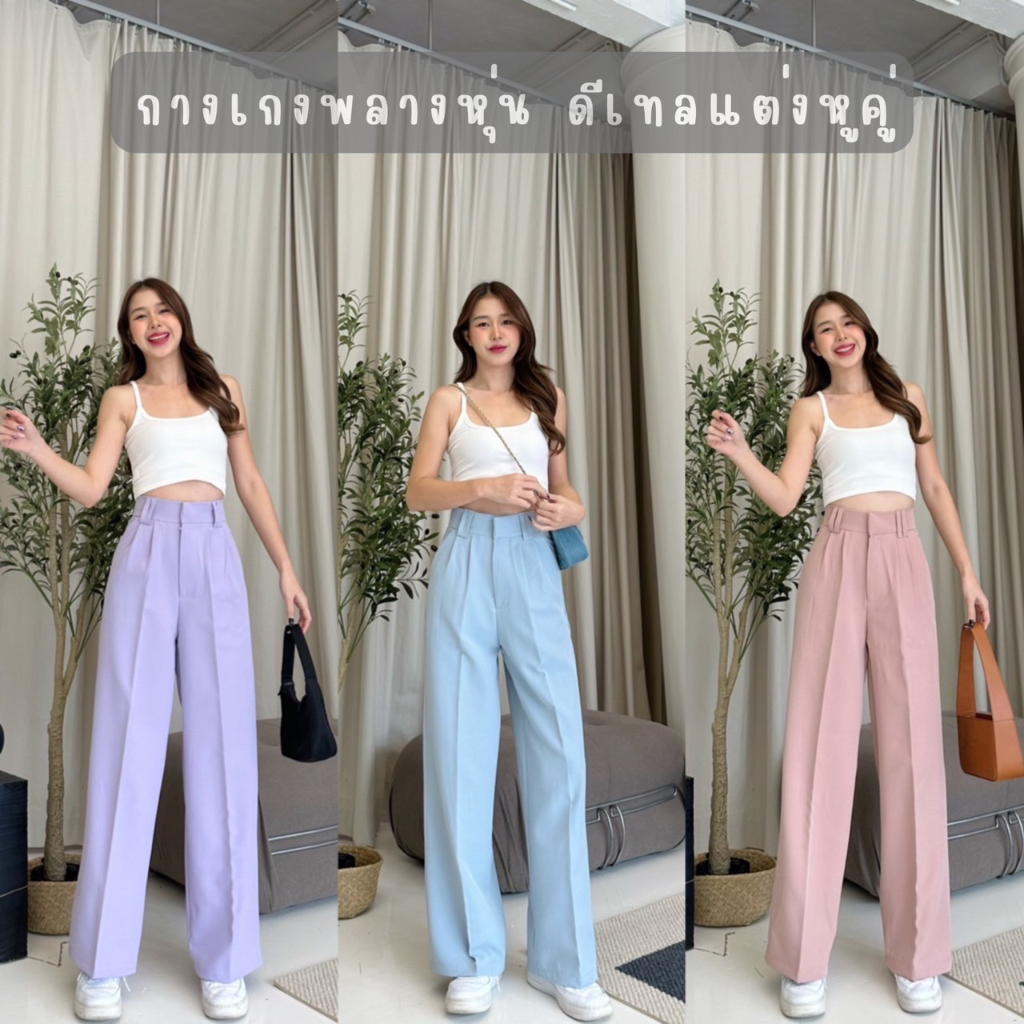 XS-3XL กางเกงขากระบอกกลางแต่งหูคู่สีพาสเทล รุ่นขายดี สองตะขอหน้า เก็บพุงพลางหุ่น #ผ้าA80ทรงสวย