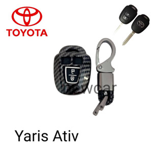 เคสเคฟล่าหุ้มรีโมทกุญแจรถรุ่นToyota Yaris Ativ 2ปุ่มพร้อมพวงกุญแจ