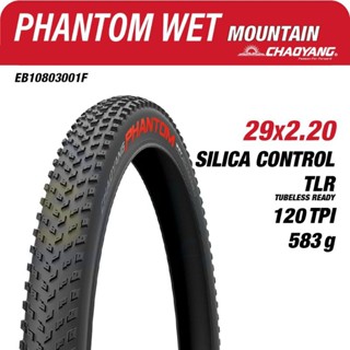 ยางนอกจักรยานเสือภูเขา ขนาด 27.5"/29"×2.20" ยางมีกันหนาม ขอบพับ รุ่น PHANTOM WET(H-5235TR) แบรนด์ CHAOYANG