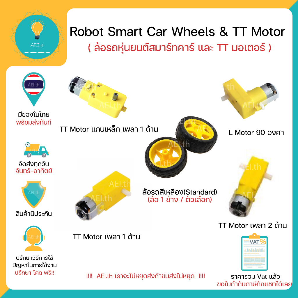 #สินค้านำเข้า #OEM #คุณภาพดี #มั่นใจ #คุ้มค่า