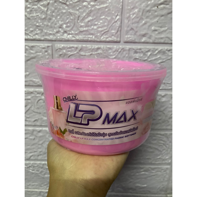 น้ำยาปรับผ้านุ่มเข้มข้นLP-MAX