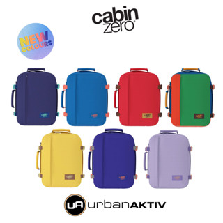 Cabin Zero: Classic 28L กระเป๋าเป้สะพายหลัง