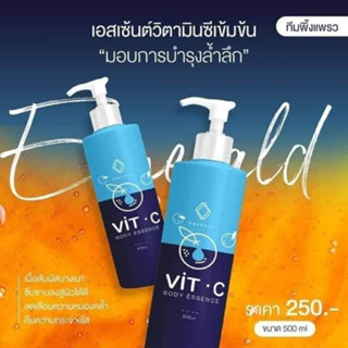 โลชั่นวิตซีสดพัชชา 500 mL โลชั่นพัชชา เร่งขาว เปิดผิวขาว กระจ่างใส พิมรี่พายรีวิว VitC ไม่เหนียวเหนอะ