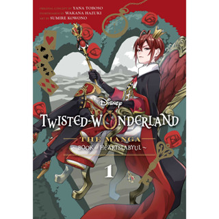 หนังสือภาษาอังกฤษ Disney Twisted-Wonderland, Vol. 1: The Manga: Book of Heartslabyul