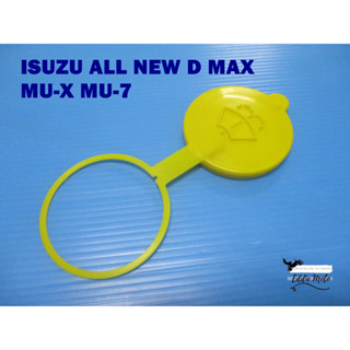 ISUZU ALL NEW D MAX MU-X MU-7 WASHER TANK CAP "YELLOW"  // ฝาปิดกระปุกน้ำฝน สีเหลือง